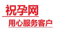 丰镇捐卵试管助孕机构-代媽网